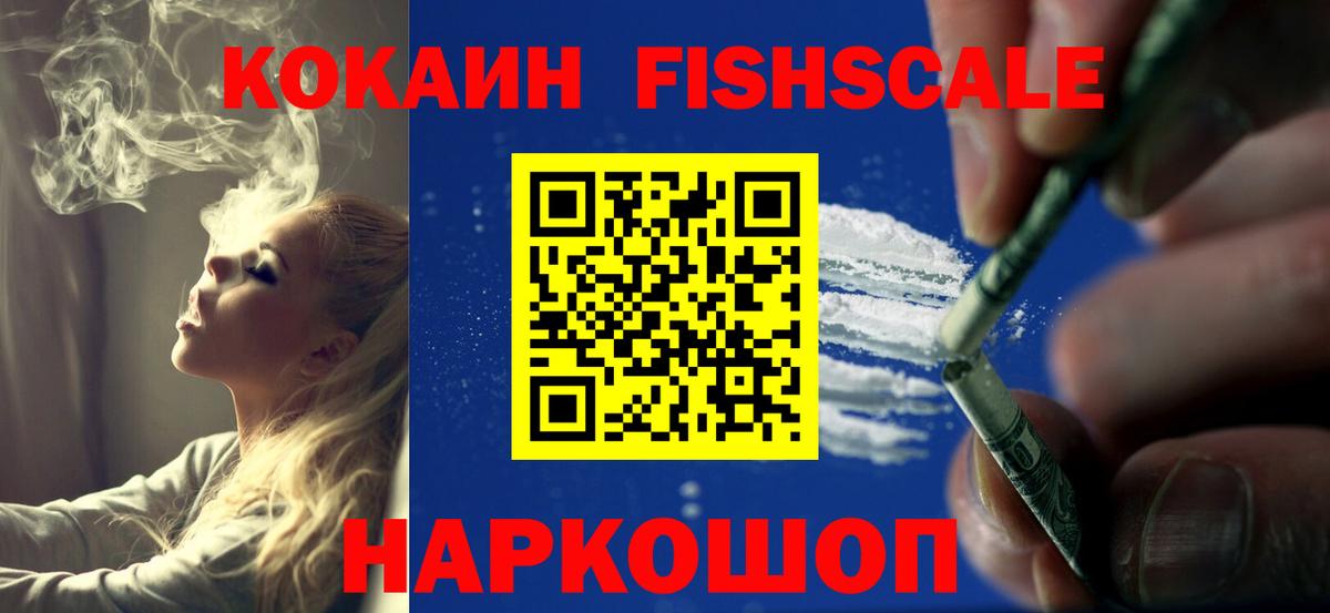 Кунгур  Cocaine  Вход с VPN  Кокаин Боливия 