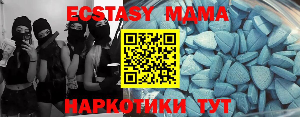 Ecstasy бентли Кунгур