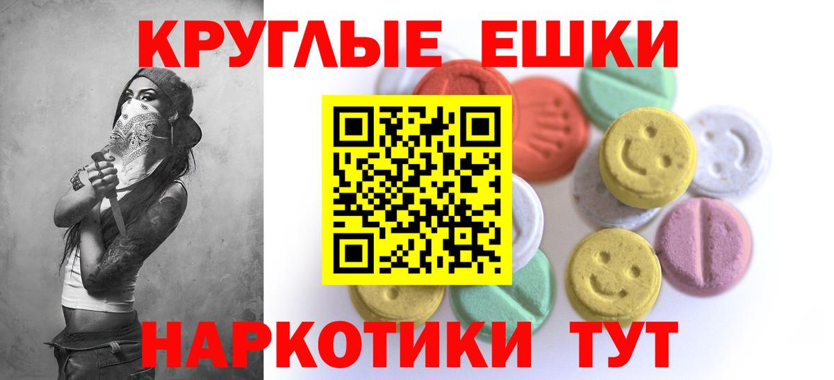 гидра ссылки  Вход с VPN  Ecstasy  Кунгур  Экстази ешки  ЭКСТАЗИ Cube 