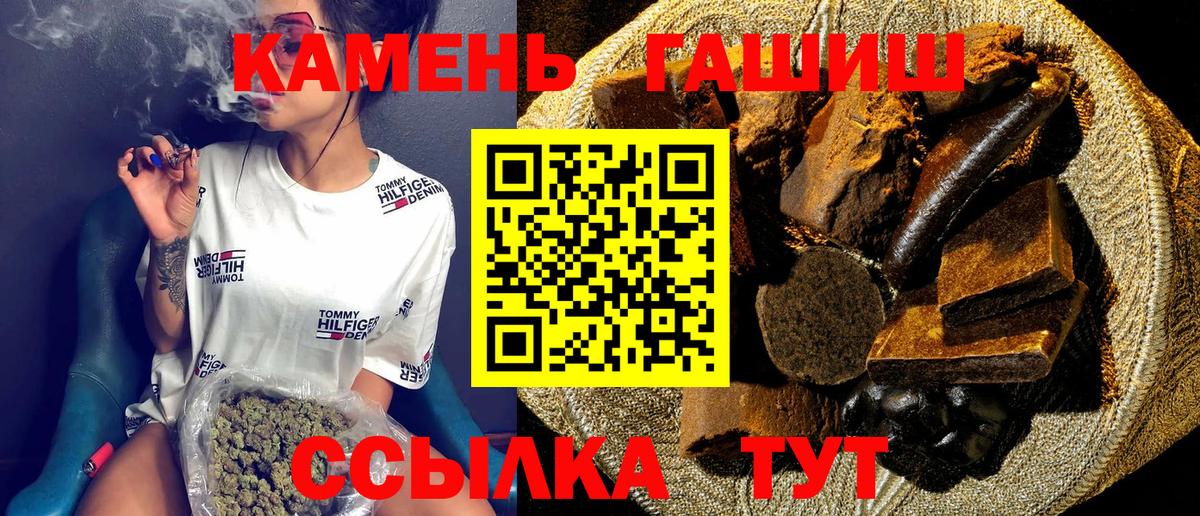 ГАШ VHQ  Гашиш  ГАШИШ Ice-O-Lator  Кунгур  Вход с VPN 