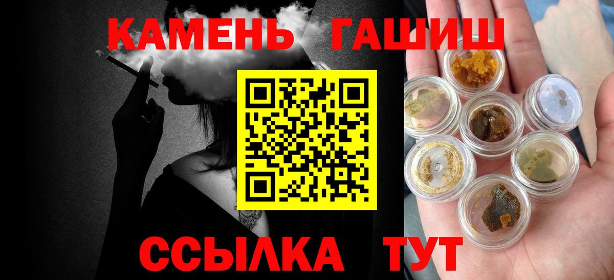 Гашиш Premium Кунгур
