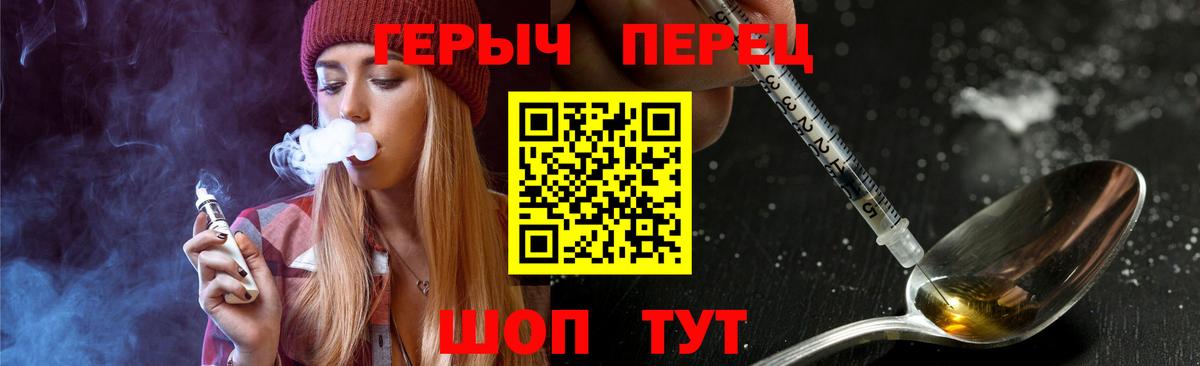 ГЕРОИН Афган Кунгур