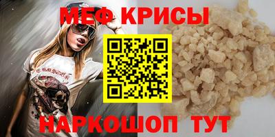 амф Ирбит