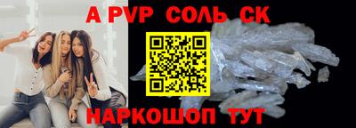 круглые Ипатово