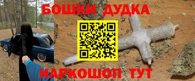 дурь Изобильный