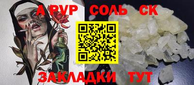 дурь Изобильный