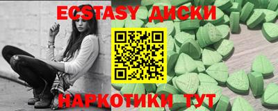 круглые Ипатово