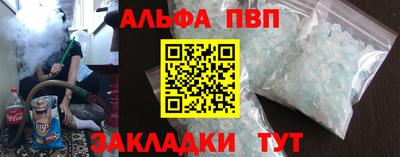 амф Ирбит