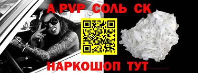 амф Ирбит
