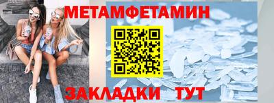 амф Ирбит