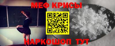 амф Ирбит