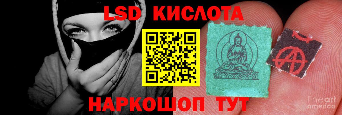 Кунгур  Лсд 25 экстази кислота  Вход с VPN  LSD-25 экстази кислота 