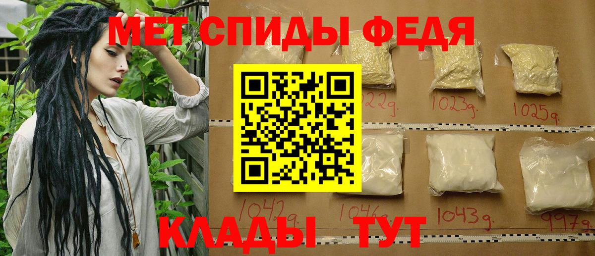 Первитин пудра Кунгур