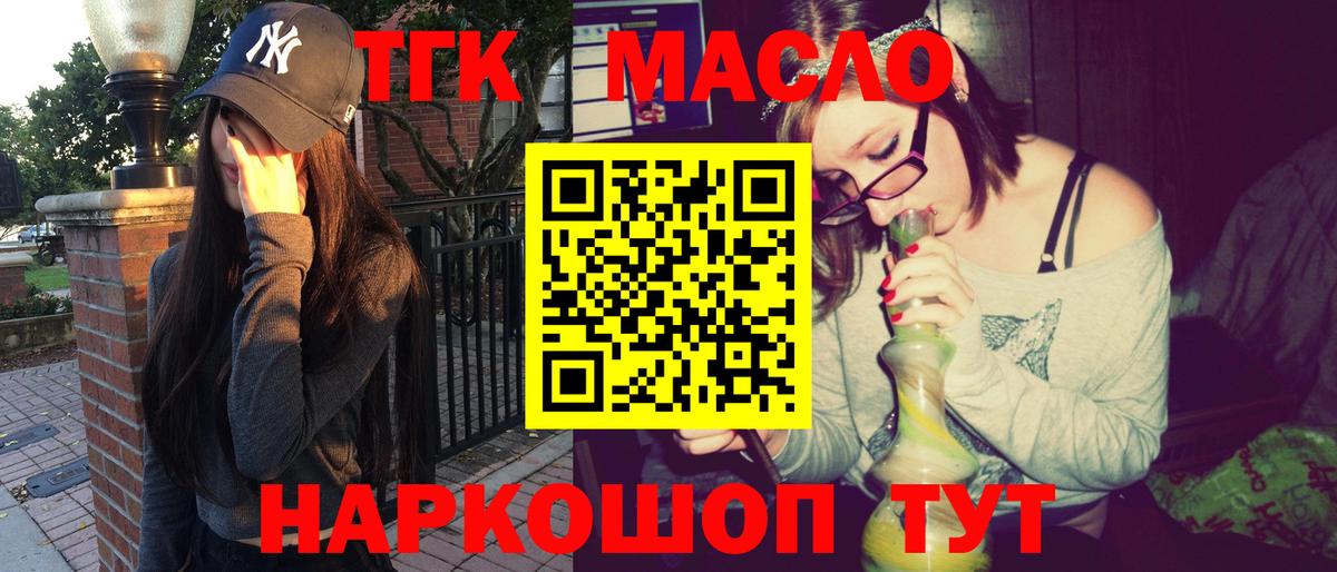 хочу   KRAKEN   Кунгур  Дистиллят ТГК THC oil  Вход с VPN 