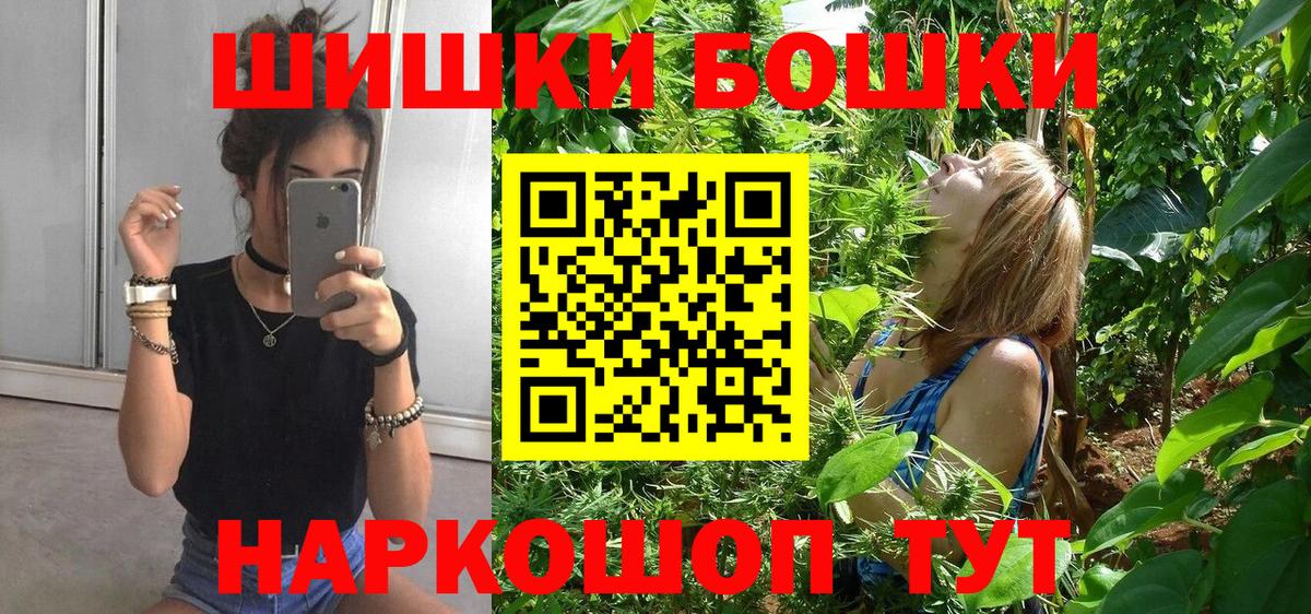 Кунгур  Бошки Шишки сатива  Вход с VPN  Марихуана SATIVA & INDICA  Бошки марихуана VHQ 